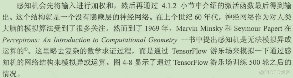 初见TensorFlow ：知其所以然_TensorFlow_32